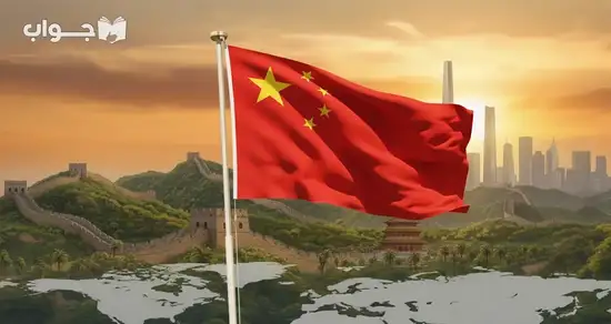 معلومات عن الصين