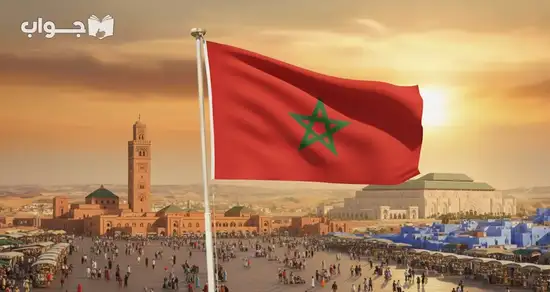 معلومات عن المغرب