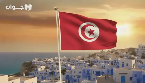 معلومات عن تونس